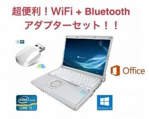 【サポート付き】美品 Panasonic CF-N10 パナソニック Windows10 PC Office 2016 大容量HDD:500GB メモリ:8GB + wifi+4.2Bluetoothアダプタ