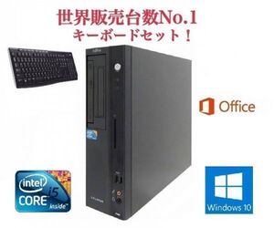 【サポート付き】富士通 J380 Windows10 Office2016 Core i5 大容量新品メモリー:8GB 大容量新品HDD:1TB ワイヤレス キーボード 世界1