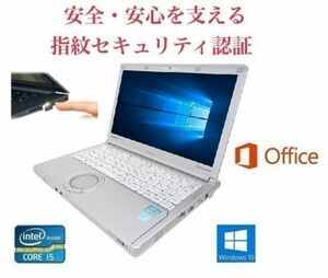 [С поддержкой] Rapid Beauty CF-NX2 Panasonic Windows10 PC HDD: 500 ГБ Office 2016 Высокоскоростной и PQI USB-отпечаток отпечатков