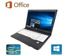 【サポート付き】A561 富士通 Windows10 PC Office2019 次世代Core i5 2.5GHz 新品SSD:512GB 新品メモリー:8GB & ウイルスセキュリティZERO_画像3