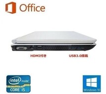 【サポート付き】NEC VD-G Windows10 PC 新品メモリー:8GB 新品SSD:1TB Office 2019 パソコン & 【最新版】ゲーミングマウス X9 usb有線_画像3