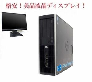 【サポート付き】Windows10 HP 6200 Pro Core i5-3770 大容量メモリー:4GB HDD:160GB Office 2019搭載 + 美品 液晶ディスプレイ19インチ