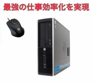 【サポート付き】Windows10 HP 6200 Pro Core i5-3770 メモリー:4GB HDD:160GB Office 2019 & ゲーミングマウス ロジクール G300sセット