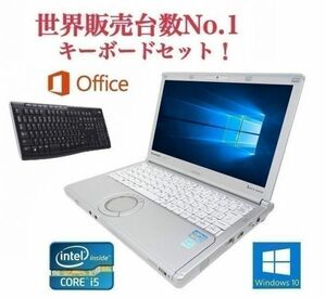 [С поддержкой] CF-SX2 Panasonic Panasonic Windows10 PC Office 2016 Новый SSD: 480 ГБ память: 8 ГБ беспроводной клавиатуры World 1