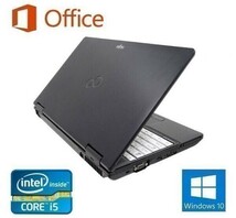 【サポート付き】【バッテリー新品】A561 富士通 Windows10 Office HDD:250GB メモリー:8GB & ロジクール K380BK ワイヤレス キーボード_画像5