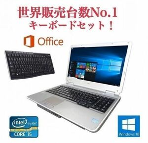 【サポート付き】快速 NEC VD-G Windows10 PC サクサク 新品メモリー:8GB 新品HDD:1TB Office 2019 パソコン ワイヤレス キーボード 世界1