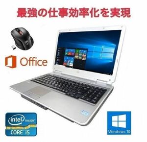 【サポート付き】NEC VD-G Windows10 PC 新品メモリー:8GB 新品HDD:500GB Office 2019 パソコン & Qtuo 2.4G 無線マウス 5DPIモード セット