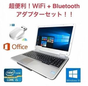 【サポート付き】快速 NEC VD-G Windows10 PC サクサク 新品メモリー:8GB 新品HDD:1TB Office 2019 パソコン + wifi+4.2Bluetoothアダプタ