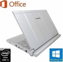 【サポート付き】Panasonic CF-NX4 パナソニック Windows10 PC Let's note Office 2016 メモリ:8GB SSD:480GB + wifi+4.2Bluetoothアダプタ_画像3