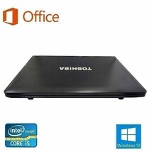 【サポート付き】快速 美品 TOSHIBA B552 東芝 Windows10 PC HDD：320GB Office 2016 メモリー：4GB 疾風 + 美品 液晶ディスプレイ19インチ_画像4