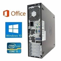 【外付けWebカメラセット】【ゲーミングPC】 eスポーツ GeForce GT1030 DELL HP SSD:256GB メモリー8GB 22型ワイド液晶セット 在宅勤務応援_画像7