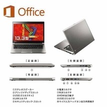 【サポート付き】 東芝 R634/L Windows10 PC Office 2016 メモリ8GB SSD128G CPU第4世代Corei5 & Qtuo 2.4G 無線マウス 5DPIモード セット_画像5