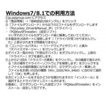 【サポート付き】TOSHIBA RX3 東芝 Windows10 PC SSD:128GB メモリ:4GB Office 2016 高速 & PQI USB指紋認証キー Windows Hello機能対応_画像9
