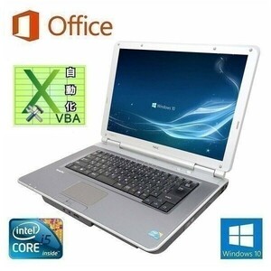 【サポート付き】快速 NEC VD-9 Windows10 PC Office 2016 メモリー:4GB 新品HDD:160GB & EXCEL マクロ VBAの開発サービスセット