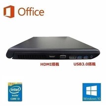 【サポート付き】TOSHIBA B554 東芝 Windows10 超大容量新品HDD：2TB Office2016 メモリー：8GB & Qtuo 2.4G 無線マウス 5DPIモード セット_画像4
