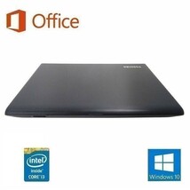 【サポート付き】TOSHIBA B554 東芝 Windows10 超大容量新品HDD：2TB Office2016 メモリー：8GB & Qtuo 2.4G 無線マウス 5DPIモード セット_画像5