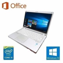 【サポート付き】美品 Panasonic CF-MX3 パナソニック Windows10 PC Office 2016 SSD:1TB メモリ:8GB Core i5 & ウイルスセキュリティZERO_画像2