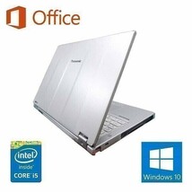 【サポート付き】美品 Panasonic CF-MX3 パナソニック Windows10 PC Office 2016 SSD:1TB メモリ:8GB Core i5 & ウイルスセキュリティZERO_画像7