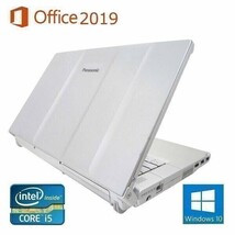 【サポート付き】Panasonic CF-B11 Windows10 新品メモリー:16GB 新品HDD:320GB Office 2019 & PQI USB指紋認証キー Windows Hello機能対応_画像4