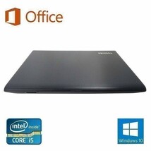 【サポート付き】 TOSHIBA B553 東芝 Windows10 PC SSD:240GB メモリ:8GB Office 2016 高速 & PQI USB指紋認証キー Windows Hello機能対応_画像2