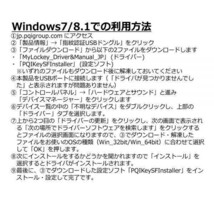 【サポート付き】 Panasonic CF-NX4 Windows10 Let's note Office2016 メモリ:8GB SSD:480GB & PQI USB指紋認証キー Windows Hello機能対応_画像10