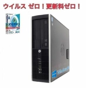 【サポート付き】Windows10 HP 6200 Pro Core i5-3770 大容量メモリー:4GB 大容量HDD:1TB Office 2019搭載 & ウイルスセキュリティZERO