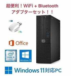 【Windows11 アップグレード可】DELL 3060 PC Windows10 新品HDD:1TB 新品メモリー:8GB Office 2019 & wifi+4.2Bluetoothアダプタ