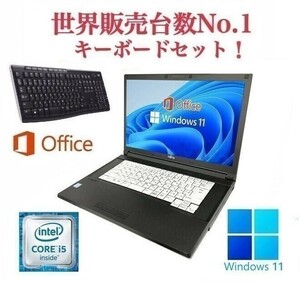 【サポート付き】A576 富士通 Windows11 ノートPC 新品SSD:2TB 新品メモリー:16GB Office2019 ワイヤレス キーボード 世界1