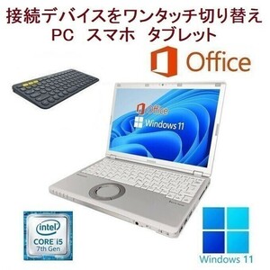 【サポート付き】Panasonic CF-SZ6 大容量SSD:256GB 大容量メモリー:8GB WEBカメラ Office2019 & ロジクールK380BK ワイヤレスキーボード