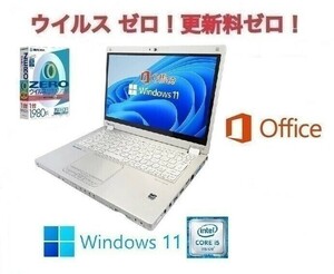 【サポート付き】CF-MX5 Windows11 Webカメラ 新品SSD:1TB 新品メモリー:8GB Office2019 タッチパネル搭載 & ウイルスセキュリティZERO