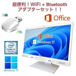 【サポート付き】富士通 K557 Windows11 Webカメラ 大容量メモリー:16GB 大容量SSD:256GB Office2019 Core i5 & wifi+4.2Bluetoothアダプタ