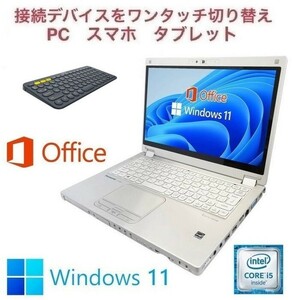 【サポート付】CF-MX5 Windows11 新品SSD:128GB 新品メモリー:8GB Office2019 タッチパネル搭載 & ロジクールK380BK ワイヤレスキーボード