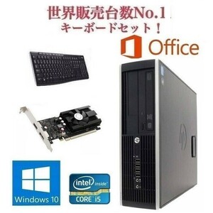 【ゲーミングPC】HP Pro 6300 単体 GT1030 搭載 SSD:2TB メモリー:8GB フォートナイト快適！ eスポーツ & ワイヤレスキーボード 世界1