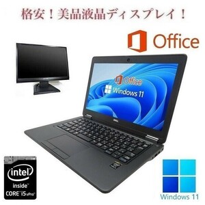 【サポート付き】DELL latitude 7250 Windows11 WEBカメラ 大容量メモリー:8GB 大容量SSD:256GB Office 2019 & 液晶ディスプレイ19インチ