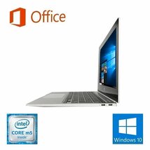 【サポート付き】HP ノートPC Folio G1 Webカメラ Windows10 メモリ:8GB 新品SSD 128GB Office 2019 タッチパネル_画像4