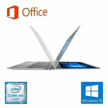 【サポート付き】HP ノートPC Folio G1 Webカメラ Windows10 メモリ:8GB 新品SSD 128GB Office 2019 タッチパネル_画像5