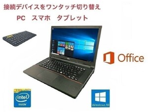 【サポート付き】富士通 A553 Windows10 PC Office2016 HDD:1TB 新品メモリー:4GB 無線LAN搭載 & ロジクール K380BK ワイヤレス キーボード