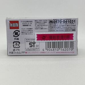 絶版品 新品 未開封 トミカプレミアム トヨタ スプリンター トレノ AE86の画像2