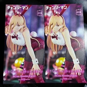 チェンソーマン BiCute Bunnies Figure 2個セット #パワー フィギュア バニー