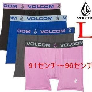 ボルコム VOLCOM ボクサーパンツ 4枚セット Lサイズ パフォーマンスの画像1