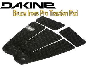 DAKINE（ダカイン） サーフボード　デッキパッド ブルースアイアン