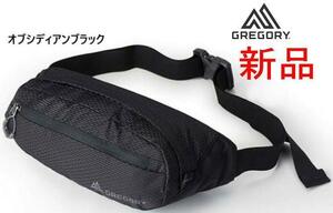 新品　グレゴリー GREGORY ナノウエストパックミニ 2.5L