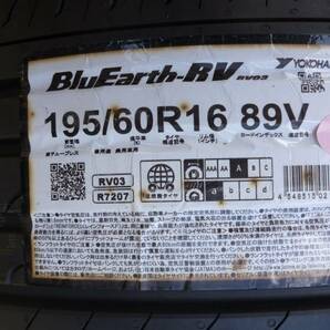 Ho☆全国送料込み☆ヨコハマ☆ブルーアースRV03☆195/60R16☆2本☆セレナ・イスト・ウィッシュ・ランディ・ラフェスタ・シルフィの画像2