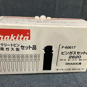 Makita マキタ コンクリートピン 専用ガス缶 セット品 F-60617 ピンガスセット品2620 GN420C用 コンクリートピンのみ1連 10本×46連 さの画像3