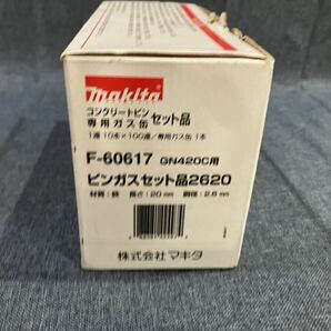 Makita マキタ コンクリートピン 専用ガス缶 セット品 F-60617 ピンガスセット品2620 GN420C用 コンクリートピンのみ1連 10本×46連 さの画像6