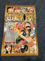 【まとめ売り】【102点セット】集英社 JUMP COMICS 尾田栄一郎 ONE PIECE ワンピース 1〜100巻 零巻 WANTED ウォンテッド さ_画像9