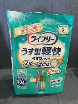 ○【まとめ売り】【3点セット】ライフリー ユニ チャーム 介護用シート（90㎝×60㎝）うす型軽快パンツ 男女共用 S 24枚 LL 18枚 さ_画像4