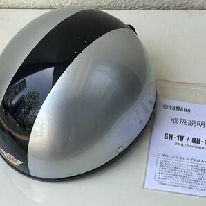 【使用感少！】ヤマハ純正 原付バイク用ヘルメット GH-1V 半キャップ ハーフキャップヘルメット 中古 ワイズギアの画像1