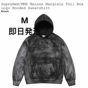 Supreme x MM6 Maison Margiela Foil Box Logo Hooded Sweatshirt
