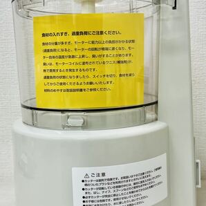 【現状品・未使用】Amway フードプロセッサー E-3288-J 調理器具 オプションパーツセット 付き06年製の画像4